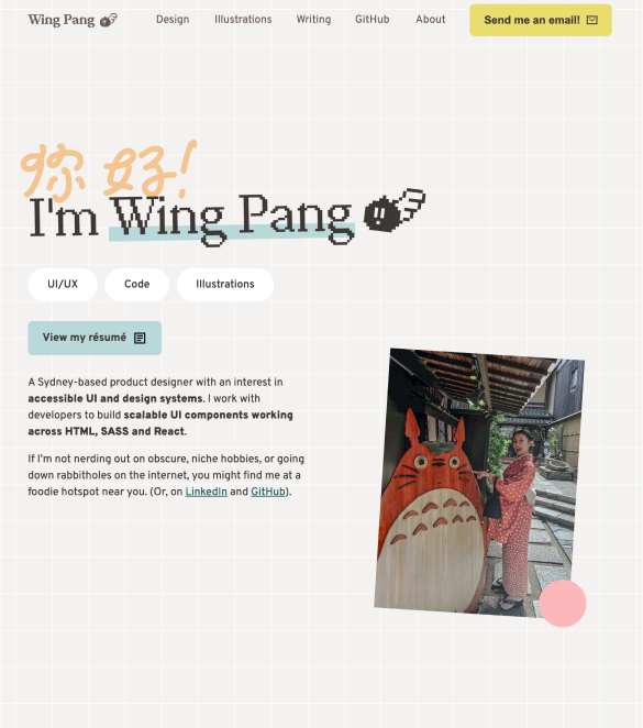 Screenshot of Wing Pang's home page, showing off her interest in language and culture with animated text saying 'hello' in English, Cantonese, Mandarin and Japanese. There is also a photo of her in Japanese kimino garment.